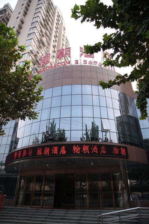 Shanghai Hanchao Hotel Εξωτερικό φωτογραφία