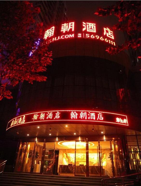 Shanghai Hanchao Hotel Εξωτερικό φωτογραφία